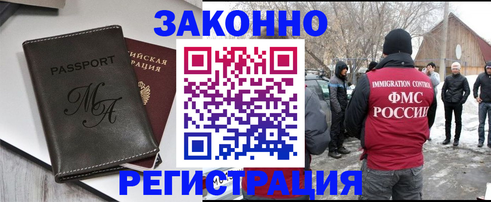 форма 3 в Волгореченске